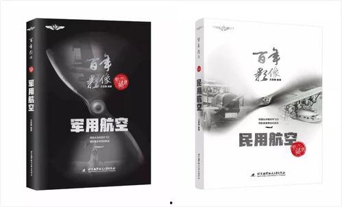 国产10页,揭秘我国10大创新科技突破